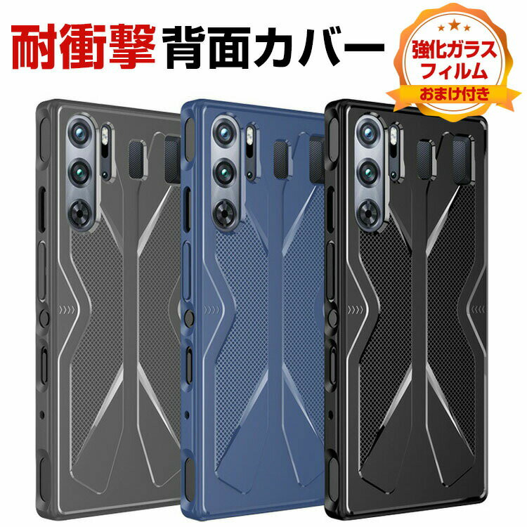 krA Nubia RedMagic 9 Pro P[X Jo[ ق肩 CASE ՌɋTPUf wh~ ꏝh~ ϏՌJo[ Ռh~ ʋC MU ӂ ֗ p lC y   \tgJo[ wʃJo[ KXt