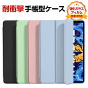 NEC LAVIE Tab 9QHD1 (PC-T0995HAS) 8.8インチ ケース カバー PUレザー 耐衝撃カバー 保護ケース おしゃれ 持ちやすい 汚れ防止 スタンド機能 軽量薄型 手触り抜群 高級感 カッコいい 手帳型カバー お洒落な タブレットケース 強化ガラスフィルムおまけ付き(2)