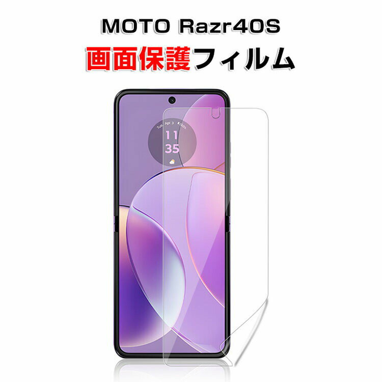 Motorola razr 40s g[ [U[ 40s SʕیtB C LYh~ qx TT ^b` _炩 P[XɊ ^ CAȂ  tی 2Zbg