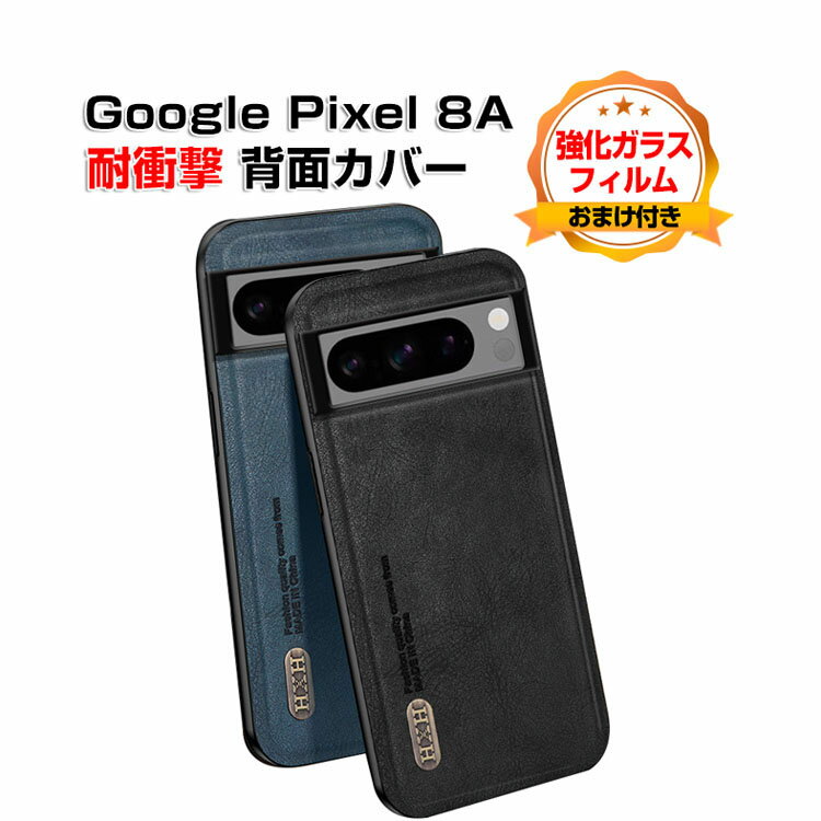 O[O sNZ 8a Google Pixel 8a P[X Jo[ ϏՌJo[ ق肩 CASE TPU&PUU[f Ռh~ ӂ ֗ p lC wʃJo[ Pixel 8aP[X Pixel 8aJo[   \tgJo[ KXtB ܂t