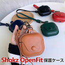 Shokz OpenFit SKZ-EP ケース PUレザー カバーイヤホン・ヘッドホン アクセサリー ショックス ケース CASE 耐衝撃 落下防止 収納 保護 ケース カバー 便利 マルチカラー カバーを装着したまま、充電タイプ可能です カラビナ付き ストラップ付き