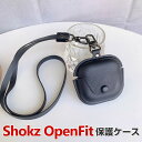 Shokz OpenFit SKZ-EP ケース PUレザー カバーイヤホン・ヘッドホン アクセサリー ショックス ケース CASE 耐衝撃 落下防止 収納 保護 ケース カバー 便利 マルチカラー カバーを装着したまま、充電タイプ可能です カラビナ付き ストラップ付き