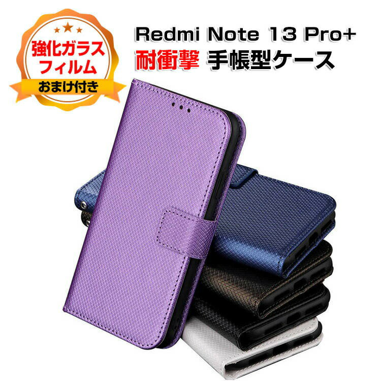 VI~ Redmi Note 13 Pro+ P[X Jo[ X}[gtH ی 蒠^ PUU[  CASE h~ ϏՌ h~ X^h@\ ֗ p J[h[ Xgbvt ubN^ JbR lC ֗̍ X}z 蒠^Jo[ KXt