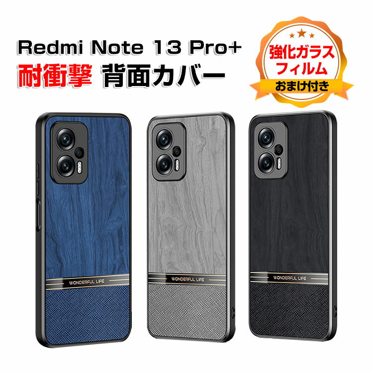 VI~ Redmi Note 13 Pro+P[X Jo[ ق肩 CASE TPU&PUU[ 2d\ wʃU[ Ռh~ ӂ ֗ p lC wh~ ϏՌJo[ wʃJo[ \tgJo[ KXtB ܂t