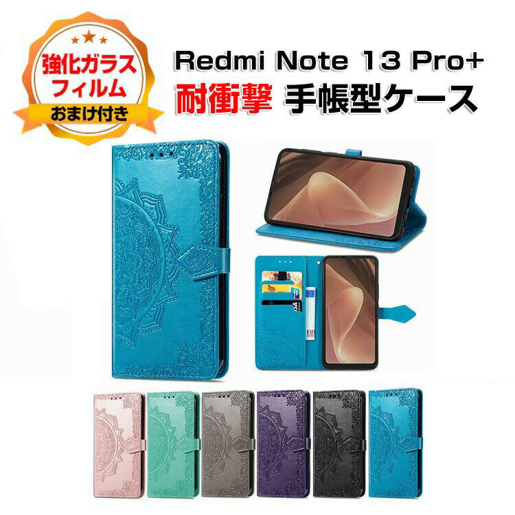 VI~ Redmi Note 13 Pro+P[X Jo[ X}[gtH ی 蒠^ PUU[  CASE h~ ϏՌ h~ X^h@\ ֗ p J[h[ ^тȒP ubN^ JbR lC ֗̍ X}z 蒠^Jo[ KXt