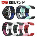 Garmin quatix 7 Pro AMOLED 交換 バンド シリコン素材 おしゃれ 腕時計ベルト スポーツ ベルト 交換用 ベルト 替えベルト 綺麗な マルチカラー 簡単装着 爽やか 人気 おすすめ ベルト ガーミン 腕時計バンド 交換ベルト(2)