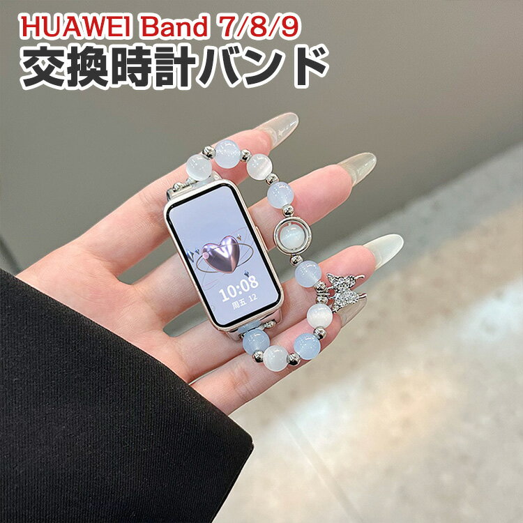 HUAWEI Band 7 Band 8  oh IV XeX p xg ւxg }`J[ ȒP u₩ gтɕ֗ p lC xg   jp p EFAu[EX}[gEHb` t@[EFC oh 8 rvoh xg