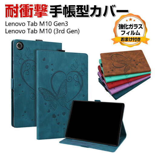 NEC LAVIE Tab T10D 10.1型(インチ) ケース カバー 手帳型 PUレザー おしゃれ CASE 持ちやすい 汚れ防止 スタンド機能 かっこいい 高級感があふれ カッコいい 手帳型カバー カード収納 お洒落な アンドロイド Android 日本電気 タブレットPC 強化ガラス付き NEC LAVIE Tab T10D 10.1型(インチ) ケース カバー 手帳型 PUレザー おしゃれ CASE 持ちやすい 汚れ防止 スタンド機能 かっこいい 高級感があふれ カッコいい 手帳型カバー カード収納 お洒落な アンドロイド Android 日本電気 タブレットPC 強化ガラス付き