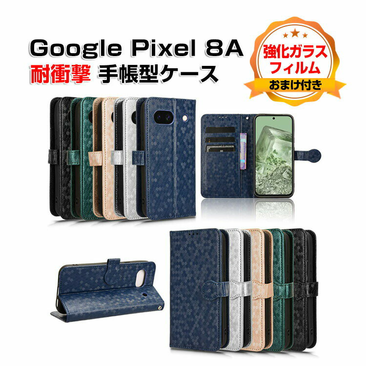 Google Pixel 8a O[O sNZ8A P[X ^tŊ 2d\ TPU&PUU[ wPUU[ J[h[ X^h@\ ق肩  ϏՌ h~ wh~ Ռɋ ₷ p Sʕی lC 蒠^Jo[ KXtB܂t