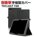 TECLAST T60 12インチ ケース 耐衝撃 手帳型 PUレザー おしゃれ ケース CASE 持ちやすい スタンド機能 かっこいい 高級感があふれ ブック...