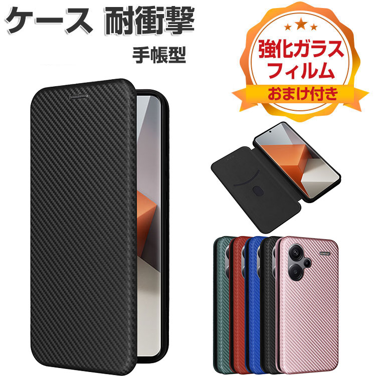 Redmi Note 13 Pro+ P[X ϏՌ Jo[ 蒠^ z^ TPU&PUU[ J[{  X^h@\ ֗ p J[h[ Xgbvz[t JbR lC ֗̍ bh~[ m[g13 v vX Jo[ CASE KXtB ܂t