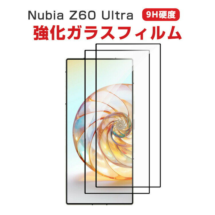 krA Nubia Z60 Ultra tیV[g dx9H KX HD Film KXtB LCDXN[ یtB ߗ wy Uh~ h~ X}z ʕی KXV[g 2Zbg