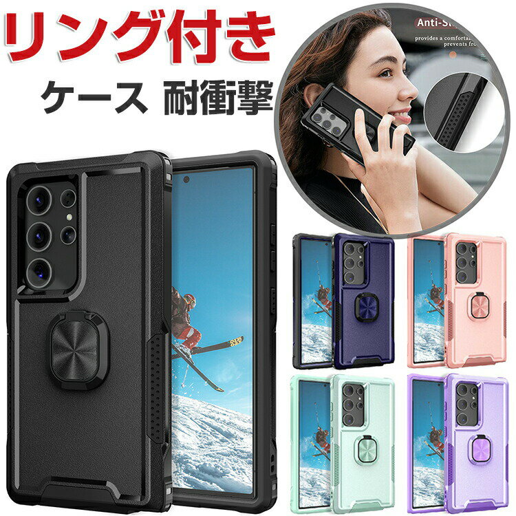 Samsung Galaxy S24 Ultra P[X ق肩 CASE VR&PC 2d\ Ռɋ OuPbgt ϏՌ Ռh~ ֗ p lC   X^h@\ MNV[ S24 Eg wʃJo[