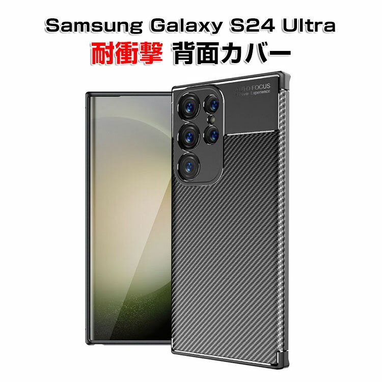 TX MNV[ Samsung Galaxy S24 Ultra P[X Jo[ TPUf ^tŊ \tgJo[ Ռz h~ wh~ G蔲Q یP[X JYی tʕی ֗ p lC   ֗̍ wʃJo[