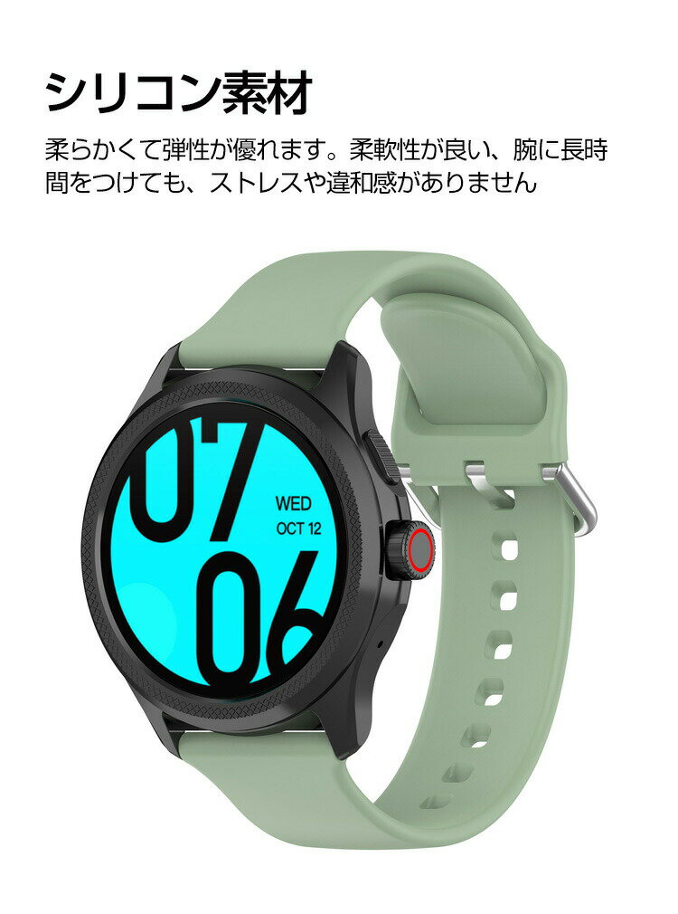Ticwatch Pro 5 交換 バンド シリコン素材 おしゃれ 腕時計ベルト スポーツ ベルト 交換用 ベルト 替えベルト 綺麗な マルチカラー 簡単装着 爽やか TicWatch プロ5 人気 おすすめ ベルト バンド幅 24mm ウェアラブル端末・スマートウォッチ 腕時計バンド 交換ベルト