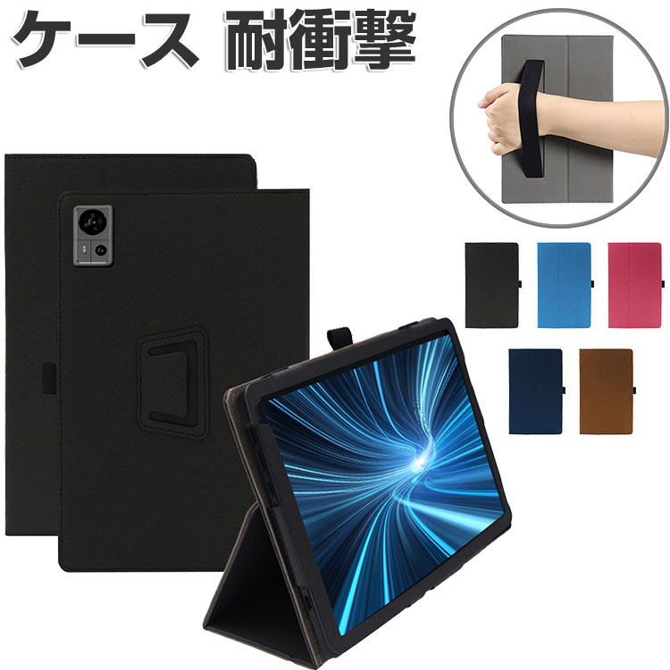 UMIDIGI G5 tab G1 tab G2 tab P[X ϏՌ Jo[ PCPUU[ LoX ₷ h~ X^h@\ oht Ў葀  JbR   10.1C` ^ubg tbv Jo[ P[X 蒠^ CASE