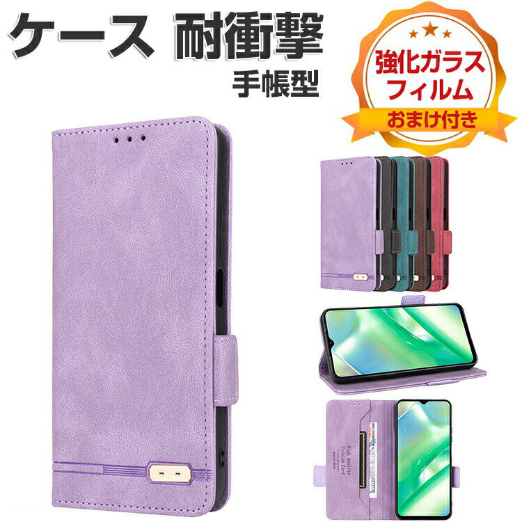 ZTE Libero 5G IV x 5G IV P[X ϏՌ Jo[ 蒠^ z^ TPU+PUU[  h~ X^h@\ ֗ p J[h[ Xgbvz[t JbR lC ֗̍ X}z 蒠^Jo[ CASE KXtB ܂t