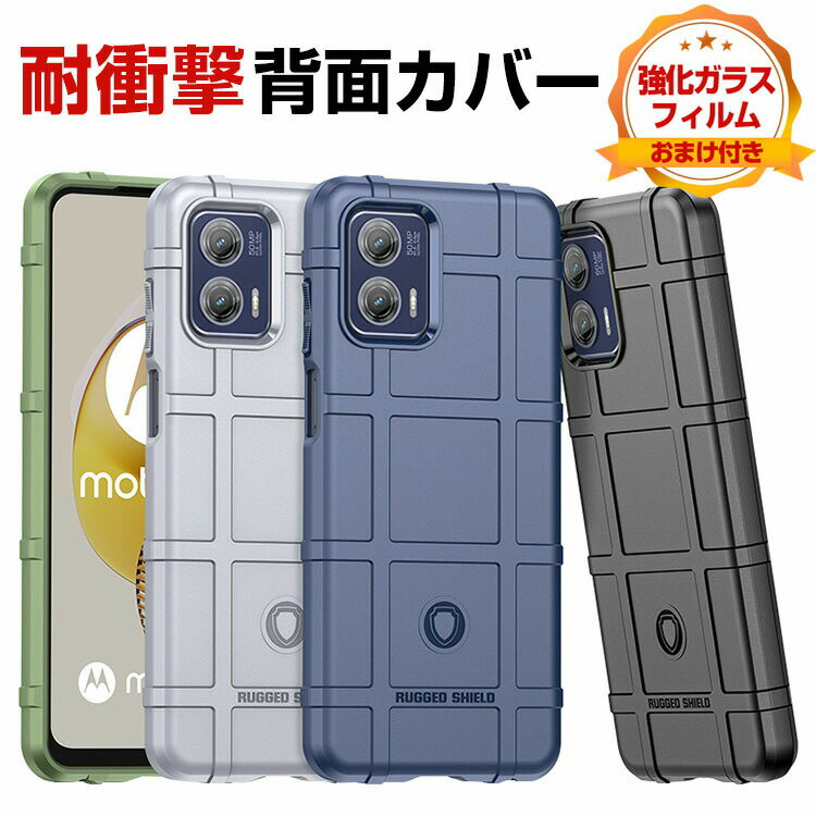 g[ Motorola Moto G13 P[X ϏՌ ی ق肩 CASE ՌɋTPUf lϏՌ Ռh~ ӂ ֗ p lC wʃJo[   X}z \tgJo[ KXtB ܂t