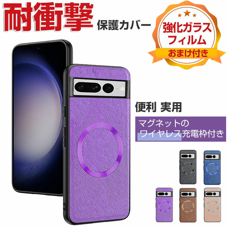 Google Pixel 8 Pixel 8 Pro P[X ϏՌ ق肩 TPUPCPUU[ wʃU[ }Olbg̃CX[dg y ֗ p lC   O[O sNZ 8 sNZ 8 v wʃJo[ P[X CASE KXtB ܂t