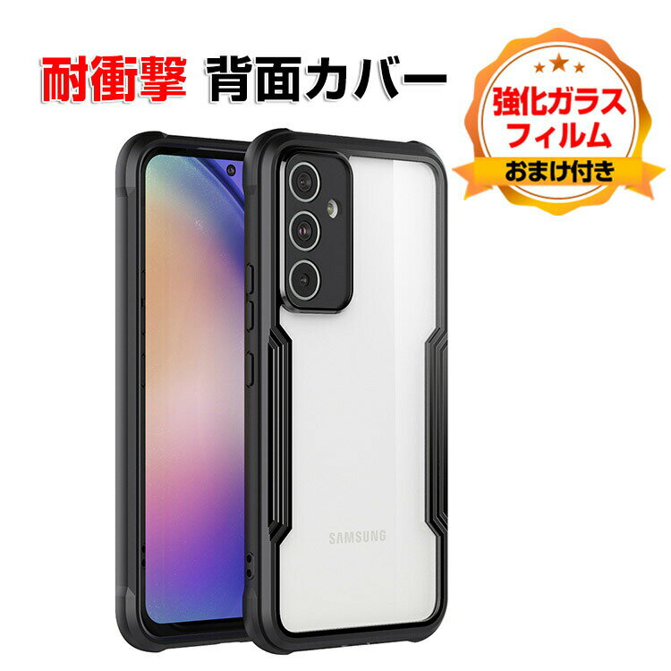 Samsung Galaxy A54 5G P[X ق肩 NA CASE Ռɋ X}zی 2d\ TPU+PCf h~ y ֗ p lC    TX MNV[ Galaxy A54 5G ϏՌ P[X wʃJo[ KXtB ܂t