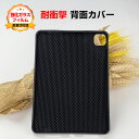 シャオミ 小米 パッド 6 プロ Xiaomi Pad 6 / Pad 6 Pro 2023モデル 11型(インチ) ケース タブレットケース CASE 薄型 傷やほこりから守る 耐衝撃 TPU素材 マット感 ソフトケース 人気 背面カバー 強化ガラスフィルム おまけ付き(2)