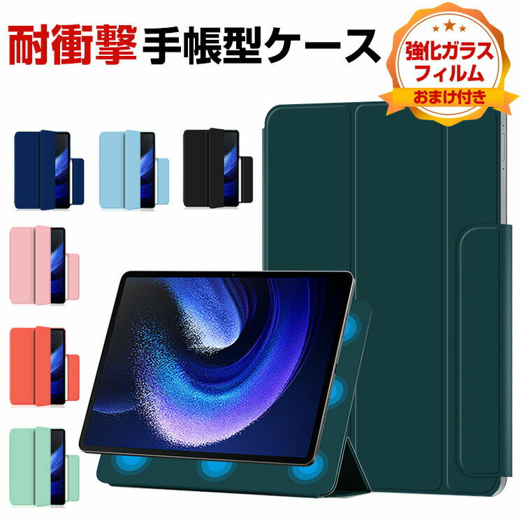 VI~  pbh 6 v Xiaomi Pad 6 / Pad 6 Pro 2023f 11^(C`) P[X ^ubg ϏՌ h~  CASE ₷ yʔ^ h~ Pencil[@\ 蒠^ X^h@\ PUU[ ubNJo[ 蒠^Jo[ KXtB܂t