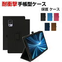 DOOGEE T20 Min 8.4インチ ケース カバー 耐衝撃カバー 取っ手 片手操作 ベルト バンド付き ペンホルダー付き 落下防止 PUレザー素材 スタ...