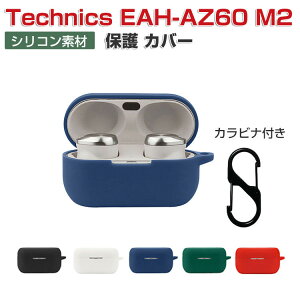 Panasonic Technics EAH-AZ60 M2 ѥʥ˥åƥ˥ EAH-AZ60 M2  Τ륷ꥳǺ ۥ󡦥إåɥۥ ꡼ CASE Ѿ׷ ɻ Ǽ ݸ եȥ   С夷ޤޡťײǽǤ ӥդ