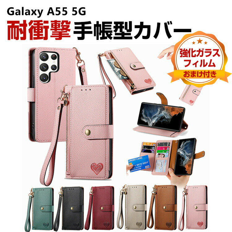 TX MNV[ Samsung Galaxy A55 5G P[X Jo[ 蒠^ TPU&PUU[  CASE h~ X^h@\ ֗p J[h[ h~ MNV[A55P[X A55Jo[ JbR lC ֗̍ 蒠^Jo[ KXt