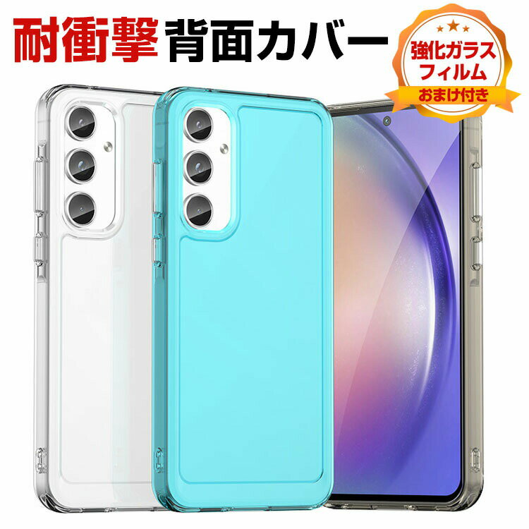 TX MNV[Samsung Galaxy A55 5G P[X Jo[ ق肩 CASE ՌɋTPUf ϏՌ Ռh~ ӂ ֗ p lC  X}z ی wʃJo[ NA\tgJo[ CASE KXtB ܂t