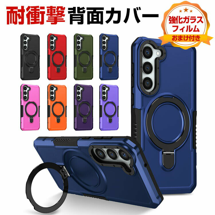 TX MNV[ Samsung Galaxy A55 5G P[X Jo[ CASE 2d\ OuPbgt lϏՌ Ռh~ ӂ MNV[A55P[X H ֗ p lC   X^h@\ TPU&PC wʃJo[ KXt