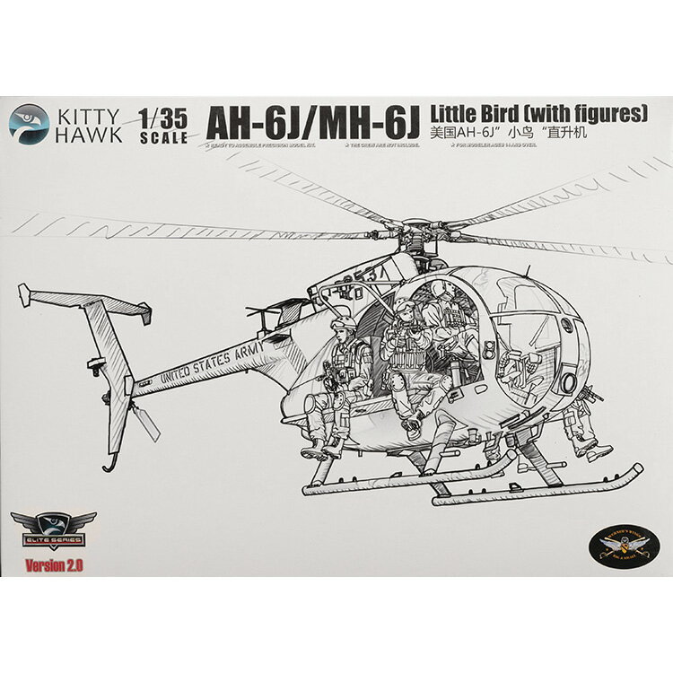 AH-6J/MH-6J "Little Bird"(with figures)模型飛行機セット 組み立てへヘリコプター 1/35スケール 未塗装プラスチック組み立てキット 航空機 玩具 おもちゃ ステッカー付き 男の子 立体 模型 置物 集中力 思考力 想像力 趣味 プレゼント 問題解決力 説明書付き 趣味の玩具