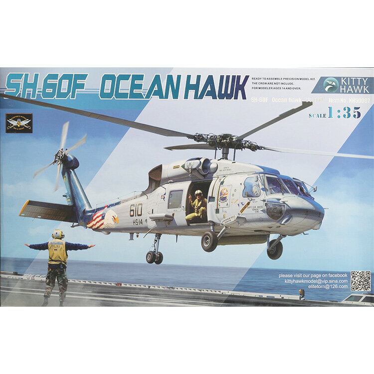 SH-60F "Ocean Hawk "模型飛行機セット 組み立てへヘリコプター 1/35スケール 未塗装プラスチック組み立てキット 航空機 玩具 おもちゃ ステッカー付き 男の子 立体 模型 置物 集中力 思考力 想像力 趣味 プレゼント 問題解決力 説明書付き 趣味の玩具