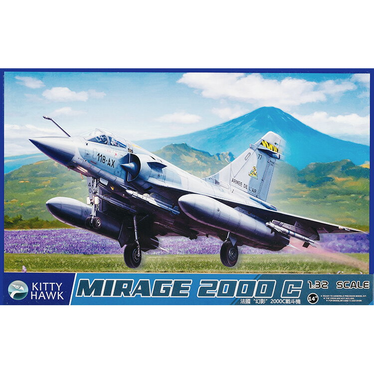 Mirage 2000 C模型飛行機セット 組み立