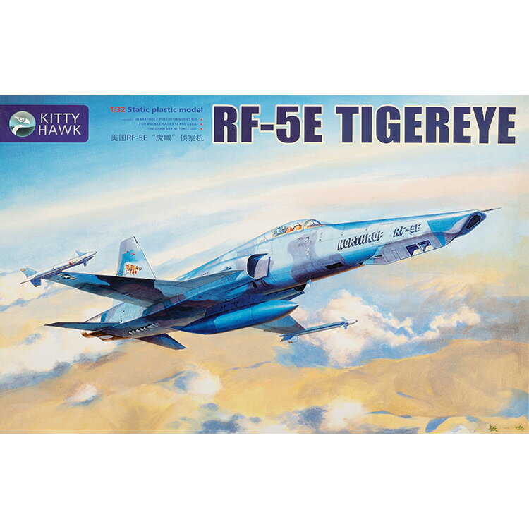 RF-5E "Tiger eye"模型飛行機セット 組み立てへヘリコプター 1/32スケール 未塗装プラスチック組み立てキット 航空機 玩具 おもちゃ ステッカー付き 男の子 立体 模型 置物 集中力 思考力 想像力 趣味 プレゼント 問題解決力 説明書付き 趣味の玩具