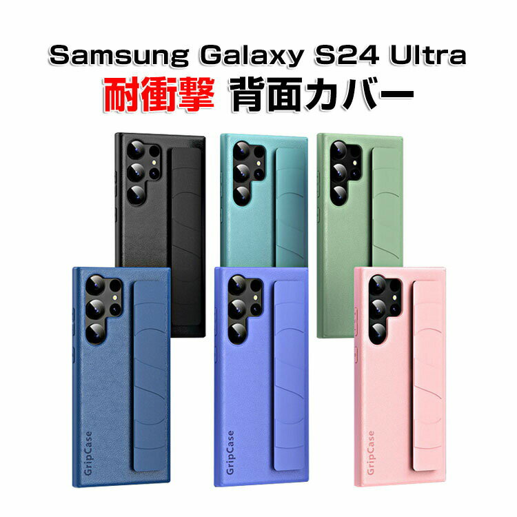 ॹ 饯 Samsung Galaxy S24 Ultra  С TPU&PU쥶Ǻ դǴ ͶѾ׷ ׷ۼ ɻ ɻ 꿨ȴ ݸ ӥХդ ݸ վݸ   ͵   ι⤤ ̥С