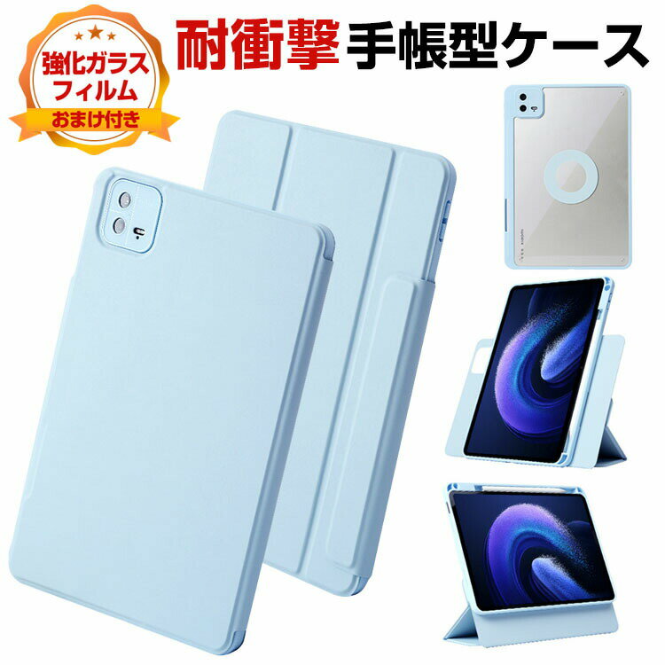 VI~ Xiaomi Redmi Pad SE 11C`(2023f) P[X Jo[ PUU[  CASE ₷ h~ X^h@\ Pencil[@\ I[gX[v@\ ϏՌJo[  E  ֗ p lC JbR 蒠^Jo[ 360x] KXt