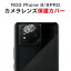 ASUS ROG Phone 8 ROG Phone 8 Pro ޡȥե ޥۥ꡼  饹ե ݸ 饹  ɸ 饹 졢Ĥɻ Lens Film ݸ ݸե ޥ ݸ饹ե 2祻å