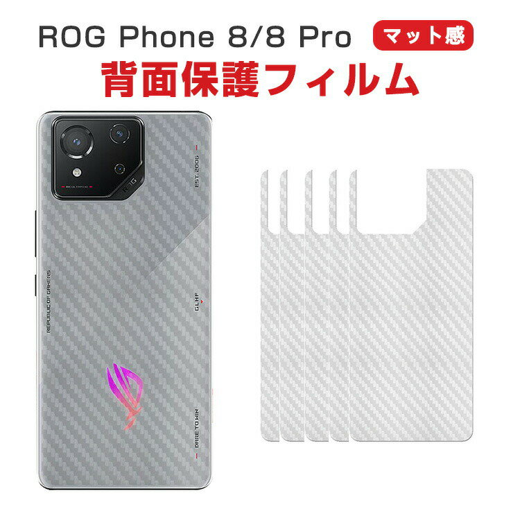 ASUS ROG Phone 8 ROG Phone 8 Pro wʕیtB یtB      KX ی J[{t@Co[f tB V[g  LY Ah~ Jo[ 5Zbg