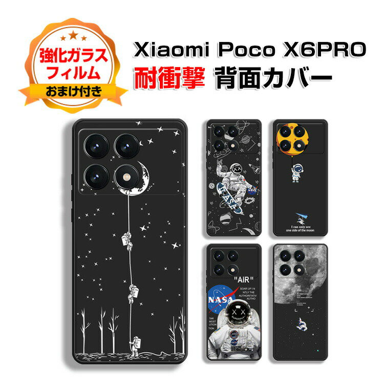 VI~ Xiaomi Poco X6 PROP[X Jo[ ق肩 CASE ՌɋTPUf Ռh~ ӂ ֗ p lC wh~ ϏՌJo[ wʃJo[ \tgJo[ KXtB ܂t