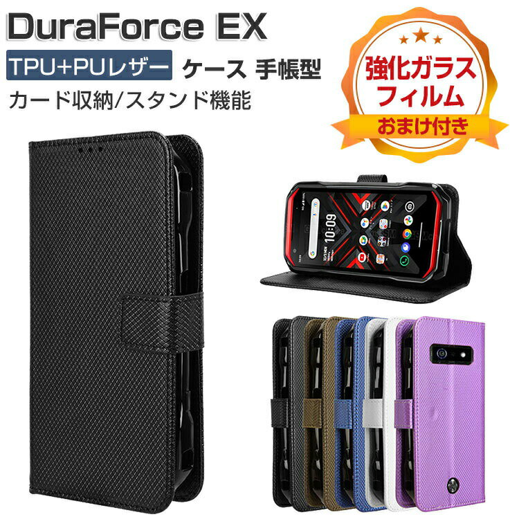 KYOCERA DuraForce EX P[X ϏՌ Jo[ 蒠^ z^ TPU&PUU[  h~ X^h@\ ֗ p J[h[ lC ֗̍ KYOCERA ftH[XC[GbNX KY-51D/KC-S603/KC-S703 P[X 蒠^Jo[ CASE KXtB ܂t