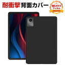レノボ タブ M11 TB330FU/TB331FC Lenovo Tab M11 ケース カバー 耐衝撃カバー 指紋防止 タブレット 薄型 TPU素材製 傷や...