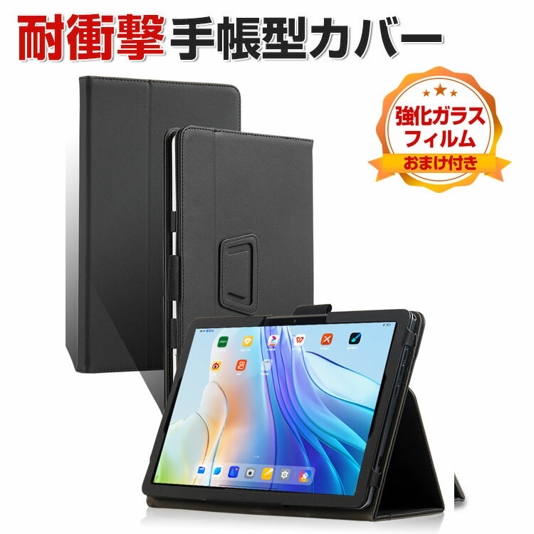 TCL TAB 10 Gen 2 10.36^ P[X Jo[ 蒠^ PUU[ ϏՌJo[ h~  CASE ₷ H h~ X^h@\ Ў莝 ЎŎđ삵₷ Sʕی  TAB 10 Gen 2Jo[ JbR 蒠^Jo[  ^ubgPC