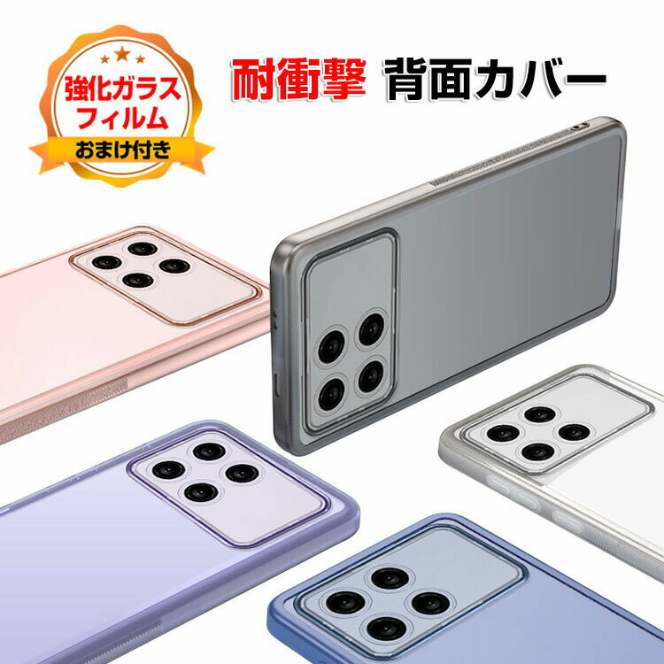 VI~ Xiaomi Poco X6 PROP[X Jo[ ق肩 CASE TPU+PCf }bg JYی Ռh~ ӂ ₷ Ռh~ JbR ֗ p lC wh~ ϏՌJo[ wʃJo[ KXtB ܂t