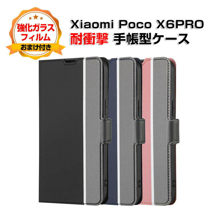 VI~ Xiaomi Poco X6 PROP[X Jo[ X}[gtH ی 蒠^ PUU[  CASE h~ ϏՌ h~ X^h@\ ֗ p J[h[ ^тȒP ubN^ JbR lC ֗̍ X}z 蒠^Jo[ KXt