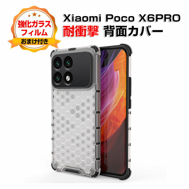 楽天市場】POCO X6 Proの通販 楽天市場】POCO X6 Proの通販