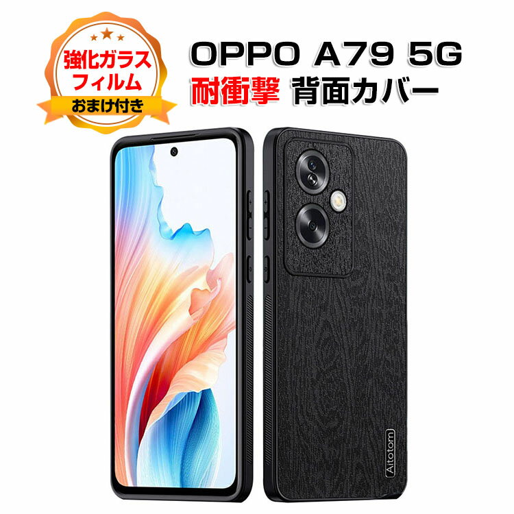 Ib| OPPO A79 5GP[X ق肩 CASE TPU&PUU[ 2d\ wʃU[ Ռh~ JYی ӂ ֗ p lC wh~ ϏՌJo[ wʃJo[ \tgJo[ KXtB ܂t