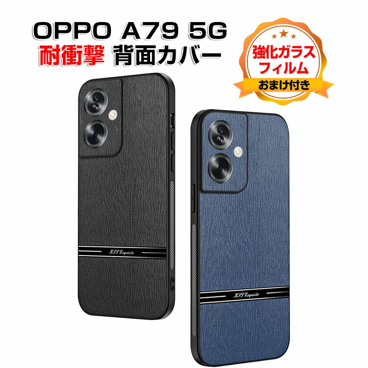 Ib| OPPO A79 5GP[X Jo[ ق肩 CASE TPU&PUU[ 2d\ wʃU[ Ռh~ ӂ ֗ p lC wh~ ϏՌJo[ wʃJo[ \tgJo[ KXtB ܂t