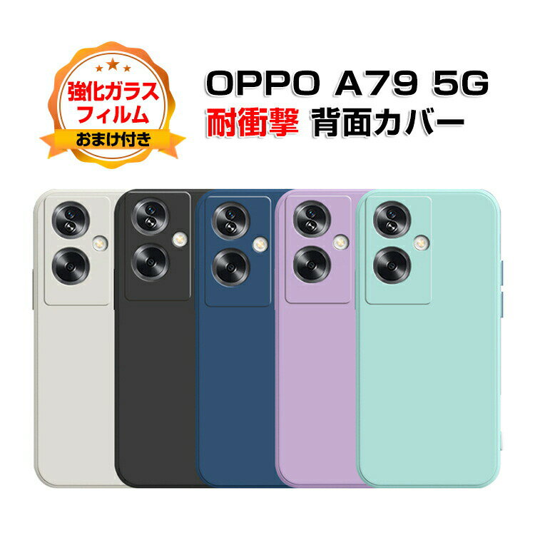 Ib| OPPO A79 5GP[X VRf ق肩 wʃJo[ CASE ₷ Ռh~ h~ ֗ p ϏՌ ӂ  u₩ Y Jt  P[X KXtB ܂t