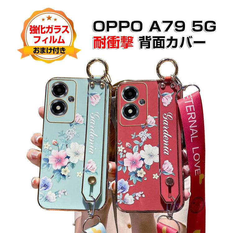 Ib| OPPO A79 5GP[X Jo[ ق肩 CASE ՌɋTPUf roht Xgbvt Ռh~ ӂ ֗ p lC wh~ ϏՌJo[ wʃJo[ \tgJo[ KXtB ܂t